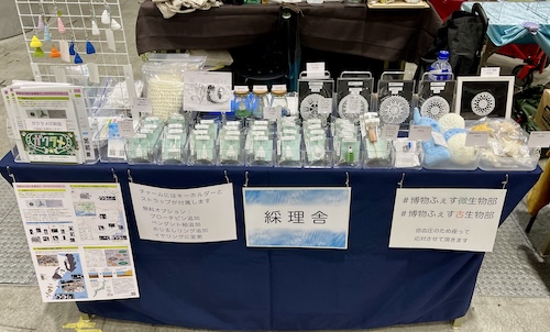 当日ブース写真